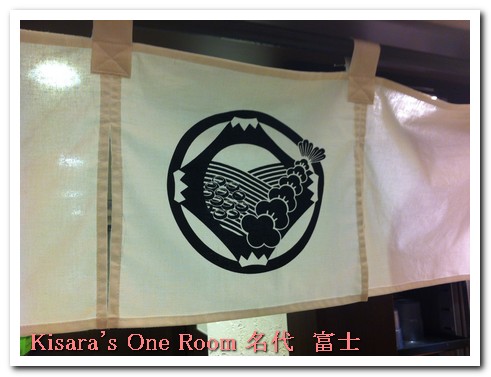 名代富士蕎麥麵(新光三越信義店)：109辣妹也愛的名代 富士蕎麥麵