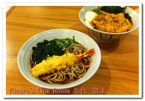 名代富士蕎麥麵(新光三越信義店)：109辣妹也愛的名代 富士蕎麥麵