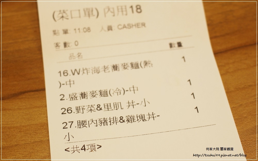 名代富士蕎麥麵-新光三越A8館 07.JPG
