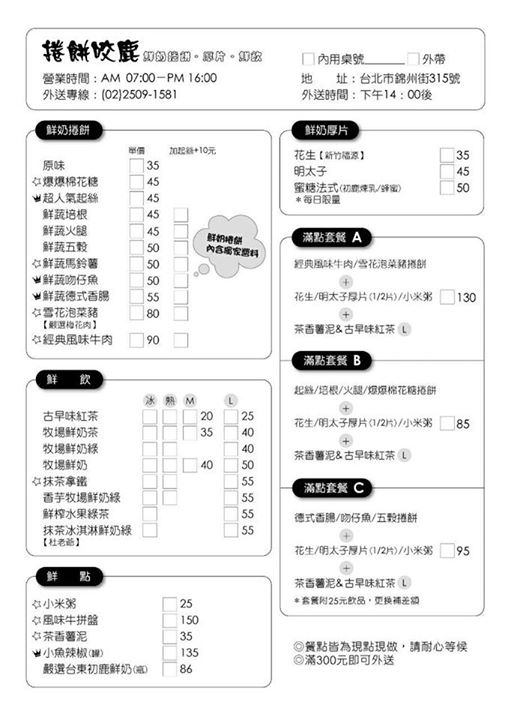 10584076_615602601894723_1361984142251153976_n