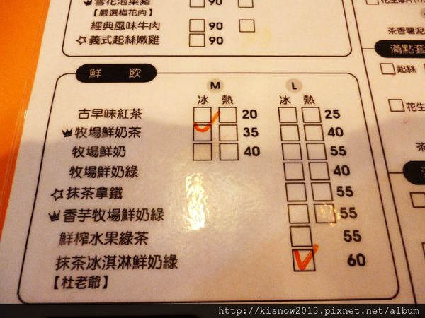 捲餅咬鹿：捲餅咬鹿,我咬捲餅--捲餅咬鹿早午餐店体驗心得