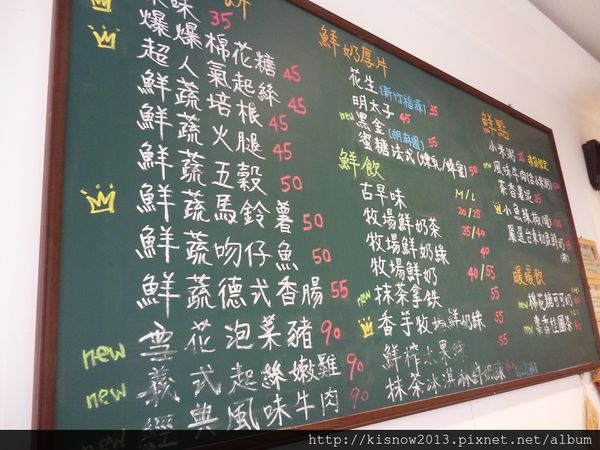 捲餅咬鹿：捲餅咬鹿,我咬捲餅--捲餅咬鹿早午餐店体驗心得