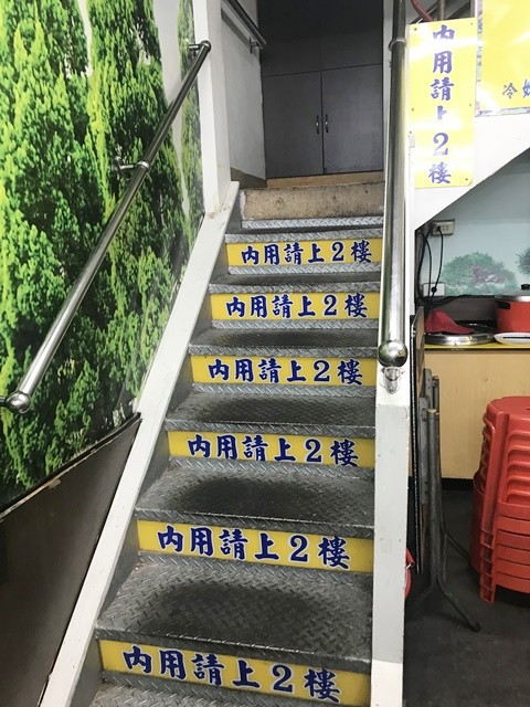 桃園中壢美食、傳統風味~上輝仙草豆花店