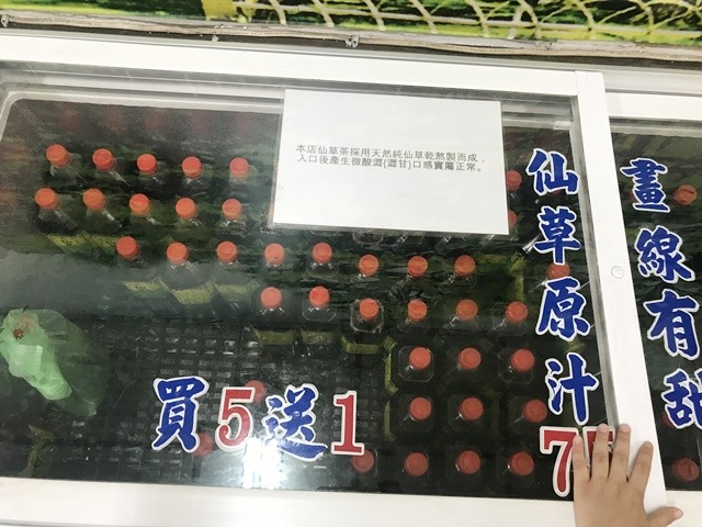 桃園中壢美食、傳統風味~上輝仙草豆花店