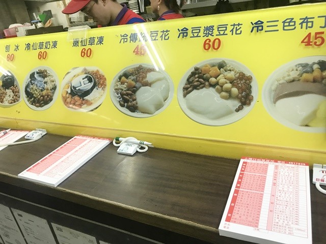 桃園中壢美食、傳統風味~上輝仙草豆花店