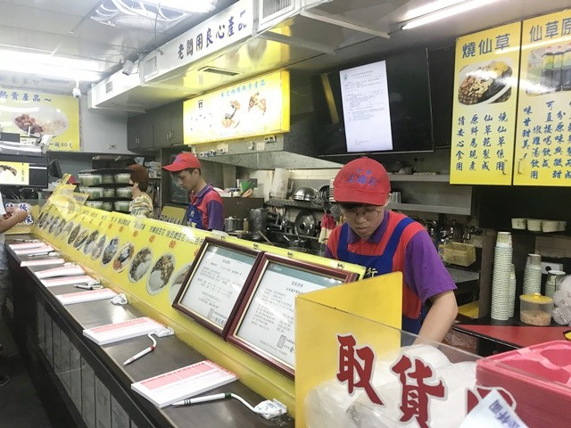 桃園中壢美食、傳統風味~上輝仙草豆花店