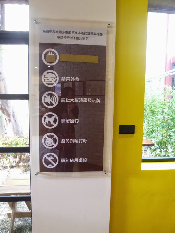 【苗栗頭份】11/1重新開幕，可喝下午茶的複合式麵包店－貝克里