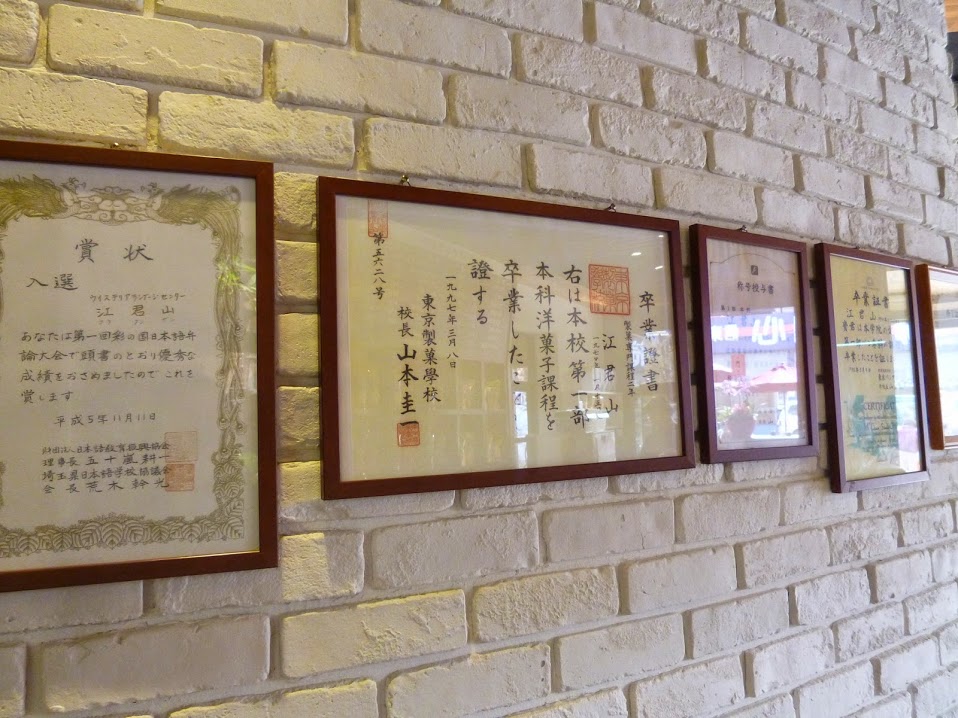 【苗栗頭份】11/1重新開幕，可喝下午茶的複合式麵包店－貝克里