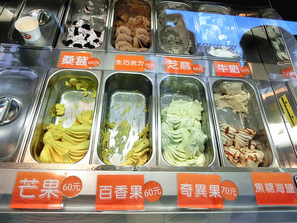 ICE UP 手工冰淇淋：【邀稿】365天都是吃冰的季節~低脂、低糖、無香料、無負擔的手工健康冰淇淋@ICE UP 手工冰淇淋