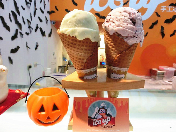 ICE UP 手工冰淇淋：【邀稿】365天都是吃冰的季節~低脂、低糖、無香料、無負擔的手工健康冰淇淋@ICE UP 手工冰淇淋