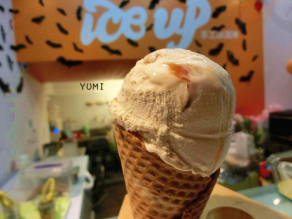 ICE UP 手工冰淇淋：【邀稿】365天都是吃冰的季節~低脂、低糖、無香料、無負擔的手工健康冰淇淋@ICE UP 手工冰淇淋