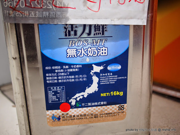 Siang Ning Beike Lemon Donuts 香檸貝克甜甜圈專賣店:【食記】台中Siang Ning Beike Lemon Donuts 香檸貝克甜甜圈專賣店@南屯萬和宮 : 用料實在,口味多元,鹹甜任君選擇! Siang Ning Beike Lemon Donuts 香檸貝克甜甜圈專賣店:【食記】台中Siang Ning Beike Lemon Donuts 香檸貝克甜甜圈專賣店@南屯萬和宮 : 用料實在,口味多元,鹹甜任君選擇!