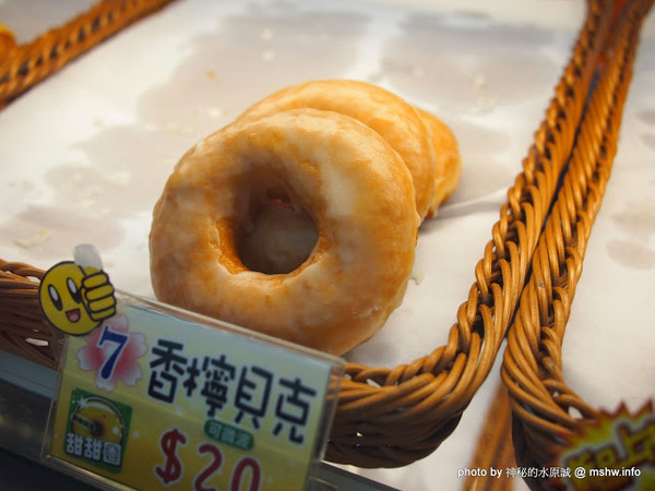 Siang Ning Beike Lemon Donuts 香檸貝克甜甜圈專賣店:【食記】台中Siang Ning Beike Lemon Donuts 香檸貝克甜甜圈專賣店@南屯萬和宮 : 用料實在,口味多元,鹹甜任君選擇! Siang Ning Beike Lemon Donuts 香檸貝克甜甜圈專賣店:【食記】台中Siang Ning Beike Lemon Donuts 香檸貝克甜甜圈專賣店@南屯萬和宮 : 用料實在,口味多元,鹹甜任君選擇!