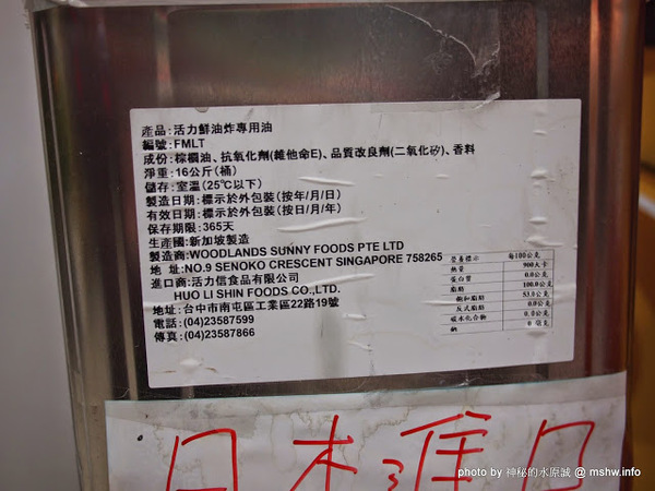 Siang Ning Beike Lemon Donuts 香檸貝克甜甜圈專賣店:【食記】台中Siang Ning Beike Lemon Donuts 香檸貝克甜甜圈專賣店@南屯萬和宮 : 用料實在,口味多元,鹹甜任君選擇! Siang Ning Beike Lemon Donuts 香檸貝克甜甜圈專賣店:【食記】台中Siang Ning Beike Lemon Donuts 香檸貝克甜甜圈專賣店@南屯萬和宮 : 用料實在,口味多元,鹹甜任君選擇!