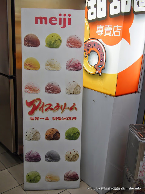 Siang Ning Beike Lemon Donuts 香檸貝克甜甜圈專賣店:【食記】台中Siang Ning Beike Lemon Donuts 香檸貝克甜甜圈專賣店@南屯萬和宮 : 用料實在,口味多元,鹹甜任君選擇! Siang Ning Beike Lemon Donuts 香檸貝克甜甜圈專賣店:【食記】台中Siang Ning Beike Lemon Donuts 香檸貝克甜甜圈專賣店@南屯萬和宮 : 用料實在,口味多元,鹹甜任君選擇!