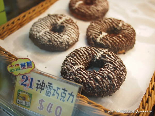 Siang Ning Beike Lemon Donuts 香檸貝克甜甜圈專賣店:【食記】台中Siang Ning Beike Lemon Donuts 香檸貝克甜甜圈專賣店@南屯萬和宮 : 用料實在,口味多元,鹹甜任君選擇! Siang Ning Beike Lemon Donuts 香檸貝克甜甜圈專賣店:【食記】台中Siang Ning Beike Lemon Donuts 香檸貝克甜甜圈專賣店@南屯萬和宮 : 用料實在,口味多元,鹹甜任君選擇!