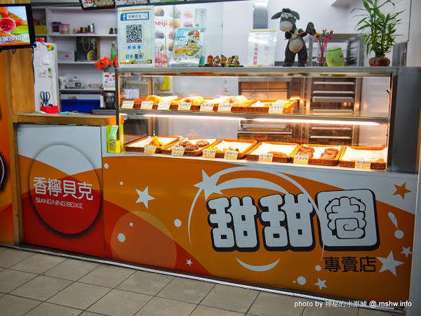 Siang Ning Beike Lemon Donuts 香檸貝克甜甜圈專賣店:【食記】台中Siang Ning Beike Lemon Donuts 香檸貝克甜甜圈專賣店@南屯萬和宮 : 用料實在,口味多元,鹹甜任君選擇! Siang Ning Beike Lemon Donuts 香檸貝克甜甜圈專賣店:【食記】台中Siang Ning Beike Lemon Donuts 香檸貝克甜甜圈專賣店@南屯萬和宮 : 用料實在,口味多元,鹹甜任君選擇!