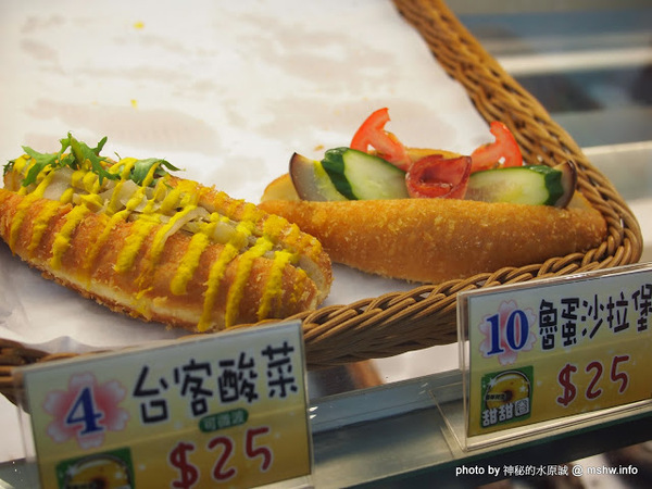 Siang Ning Beike Lemon Donuts 香檸貝克甜甜圈專賣店:【食記】台中Siang Ning Beike Lemon Donuts 香檸貝克甜甜圈專賣店@南屯萬和宮 : 用料實在,口味多元,鹹甜任君選擇! Siang Ning Beike Lemon Donuts 香檸貝克甜甜圈專賣店:【食記】台中Siang Ning Beike Lemon Donuts 香檸貝克甜甜圈專賣店@南屯萬和宮 : 用料實在,口味多元,鹹甜任君選擇!