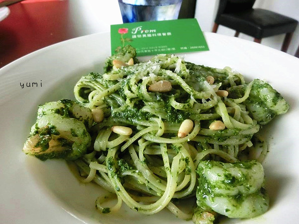 譜戀Prem異國料理景觀餐廳:【口碑券§第74彈】約會首選❤沉浸慢步調,享受健康的義式美食@譜戀Prem異國料理景觀餐廳 譜戀Prem異國料理景觀餐廳:【口碑券§第74彈】約會首選❤沉浸慢步調,享受健康的義式美食@譜戀Prem異國料理景觀餐廳