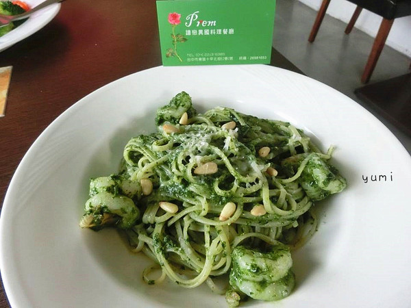 譜戀Prem異國料理景觀餐廳:【口碑券§第74彈】約會首選❤沉浸慢步調,享受健康的義式美食@譜戀Prem異國料理景觀餐廳 譜戀Prem異國料理景觀餐廳:【口碑券§第74彈】約會首選❤沉浸慢步調,享受健康的義式美食@譜戀Prem異國料理景觀餐廳