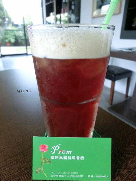 譜戀Prem異國料理景觀餐廳:【口碑券§第74彈】約會首選❤沉浸慢步調,享受健康的義式美食@譜戀Prem異國料理景觀餐廳 譜戀Prem異國料理景觀餐廳:【口碑券§第74彈】約會首選❤沉浸慢步調,享受健康的義式美食@譜戀Prem異國料理景觀餐廳