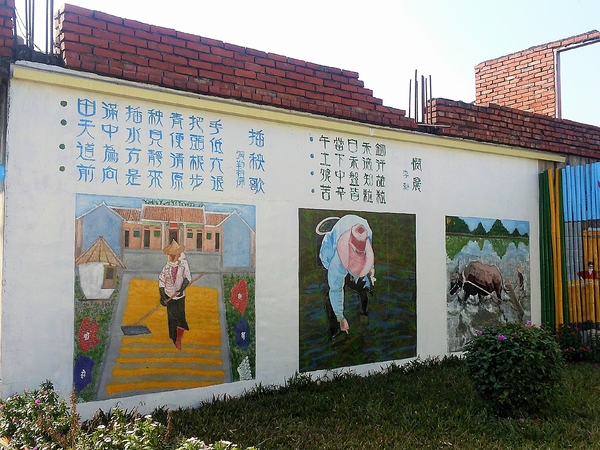 田中復興社區：【彰化田中景點】復興社區彩繪~順遊小景點