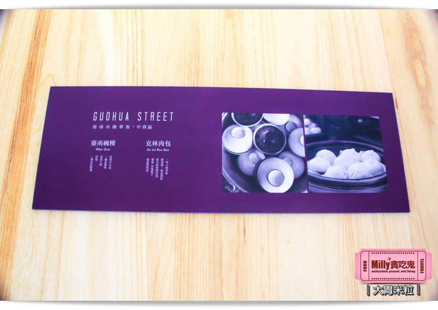 立多文旅033 立多文旅033