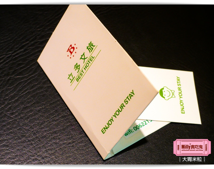 立多文旅051 立多文旅051