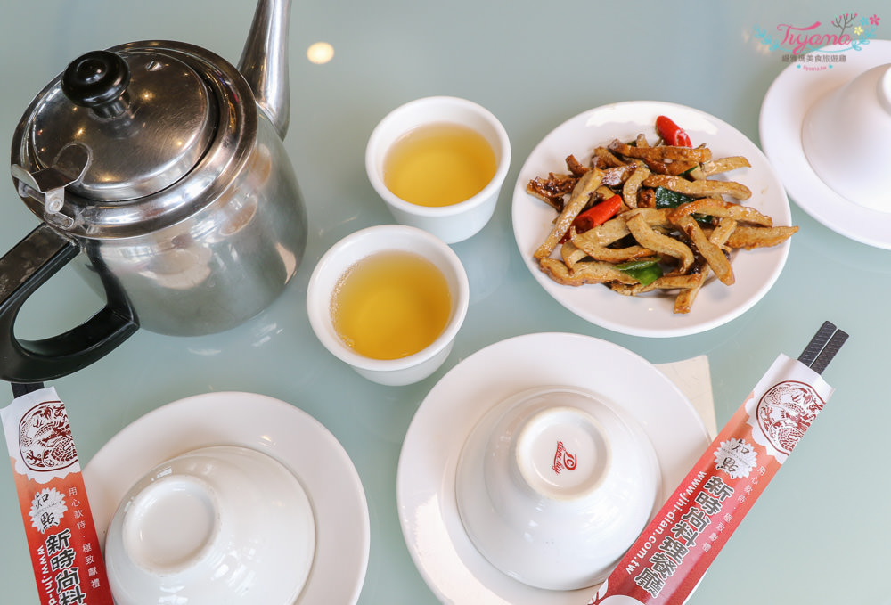 台南新化|知點新時尚料理:近新化老街的精緻台式料理,家庭聚餐好所在|喜慶宴會|團體聚餐 - 緹雅瑪 美食旅遊趣