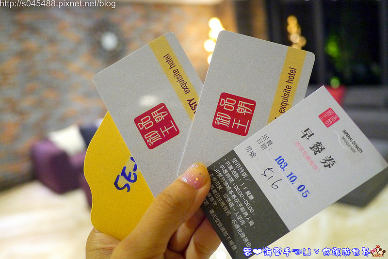 【雲林▍住宿】御品王朝旅店♥打破飯店小而巧的刻板印象，超大空間的雙人房好舒適