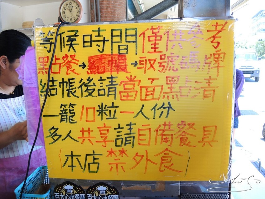 【宜蘭美食】正好鮮肉小籠包-宜蘭總店 ➤ 皮薄汁多,宜蘭必吃!咬一口就淪陷!一下火車站馬上衝,晚來就吃