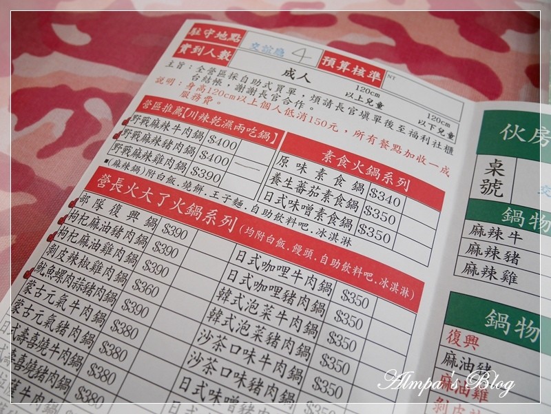 一七二24.JPG 一七二24.JPG