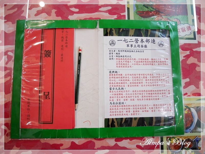 一七二22.JPG 一七二22.JPG