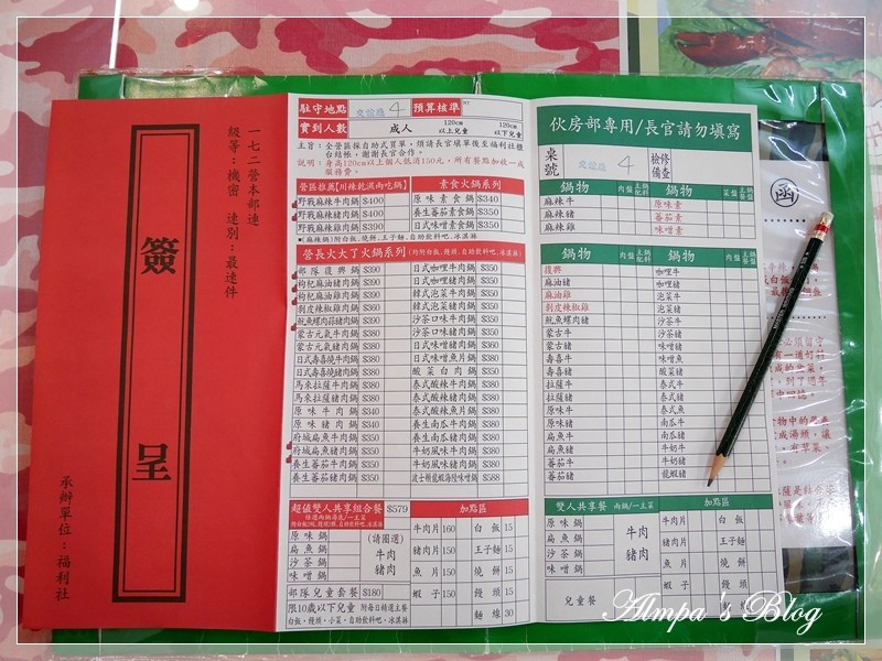 一七二23.JPG 一七二23.JPG