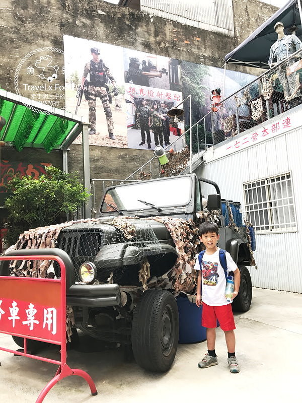 【食】台南◆172營本部連軍事主題餐廳～注意注意！1/3板凳，開動！ @魚兒 x 牽手明太子的「視」界旅行