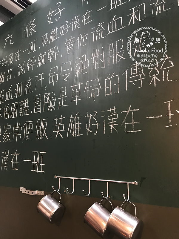 【食】台南◆172營本部連軍事主題餐廳～注意注意！1/3板凳，開動！ @魚兒 x 牽手明太子的「視」界旅行