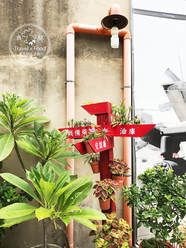 【食】台南◆172營本部連軍事主題餐廳～注意注意！1/3板凳，開動！ @魚兒 x 牽手明太子的「視」界旅行