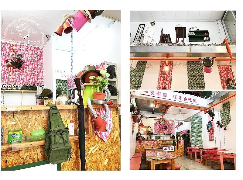 【食】台南◆172營本部連軍事主題餐廳～注意注意！1/3板凳，開動！ @魚兒 x 牽手明太子的「視」界旅行