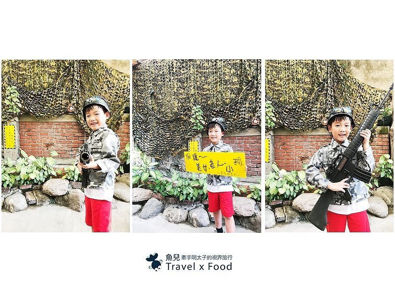 【食】台南◆172營本部連軍事主題餐廳～注意注意！1/3板凳，開動！ @魚兒 x 牽手明太子的「視」界旅行