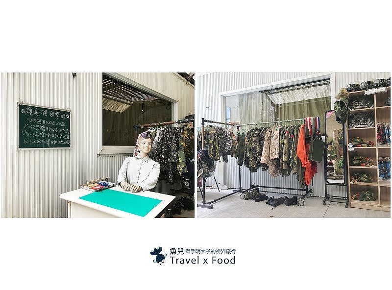 【食】台南◆172營本部連軍事主題餐廳～注意注意！1/3板凳，開動！ @魚兒 x 牽手明太子的「視」界旅行
