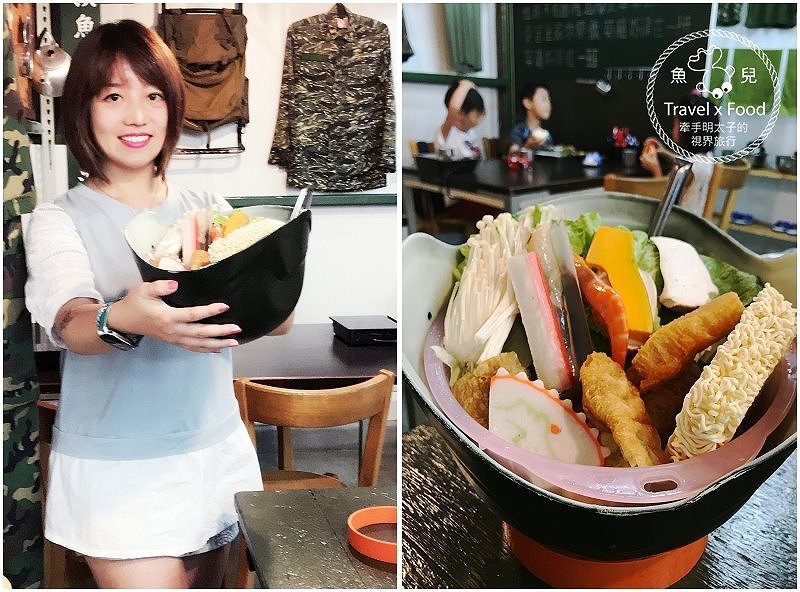 【食】台南◆172營本部連軍事主題餐廳～注意注意！1/3板凳，開動！ @魚兒 x 牽手明太子的「視」界旅行