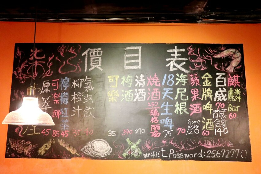 人氣平價串燒店最低只要$19,堅持現烤累積10年烤功,下班聚餐小酌好去處,三種特製密醬隨你挑♥柒串燒屋♥