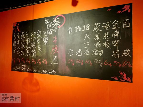 【台北中山美食】柒串燒屋：超便宜銅板價美味串燒，上班族最愛小酌好地點，平價串燒宵夜聚餐推薦，外帶內用都適合