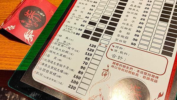 【台北美食】柒串燒屋｜一串只要１９元起！超便宜台式居酒屋，ＣＰ值很高哦！