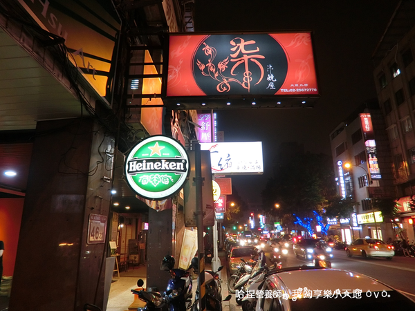 【台北中山】《柒-串燒屋》平價銅板美食,下班聊天好所在 近捷運善導寺、中山、松江南京站