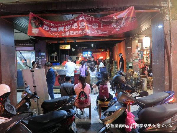 【台北中山】《柒-串燒屋》平價銅板美食,下班聊天好所在 近捷運善導寺、中山、松江南京站