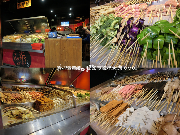 【台北中山】《柒-串燒屋》平價銅板美食,下班聊天好所在 近捷運善導寺、中山、松江南京站