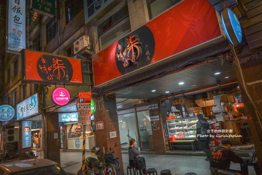 秘醬串燒19元起想吃什麼隨意拿，超高優質平價居酒屋