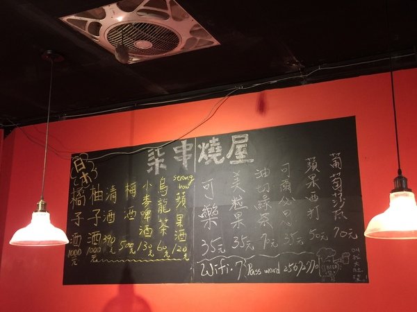 柒串燒屋：【萬惡宵夜美食文/串燒美食/民視新聞/食尚玩家/網路名人/飛醺卑鄙林進/強力推薦】位於長安東路燒肉街的「柒串燒」(長安東路店)~各式串燒、烤干貝、超大生蠔、扇貝、甜不辣、茄子、四季豆等~嘴上吃著小鮮肉、眼睛也看著小鮮肉XD