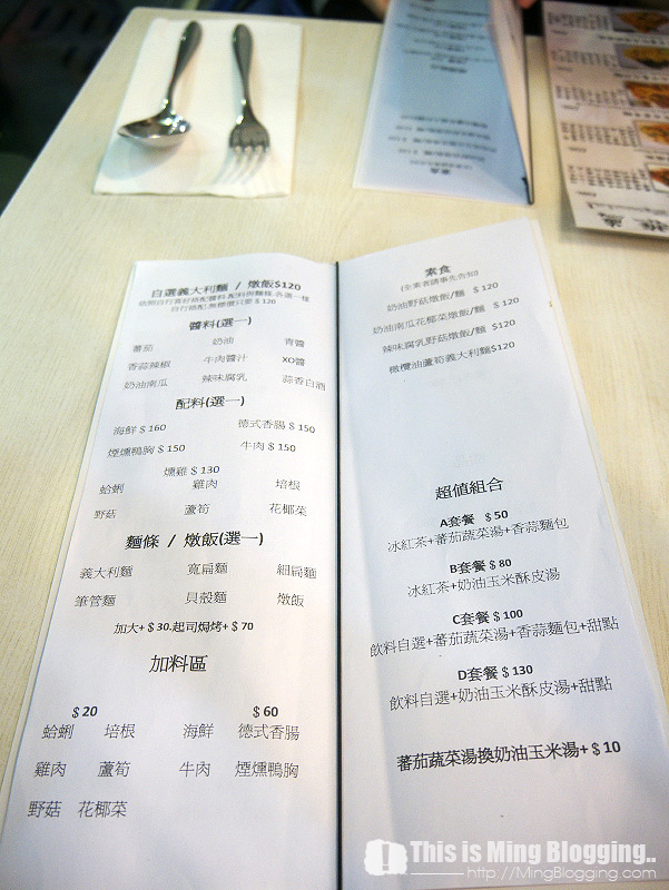 【台北中正│食記】公館商圈 近600種組合隨心所欲Free Style義大利麵！